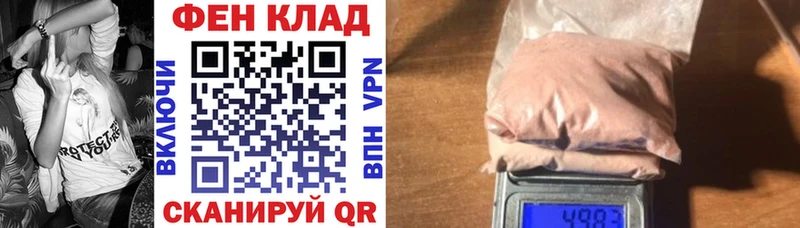 АМФЕТАМИН Розовый  hydra онион  Дзержинск 