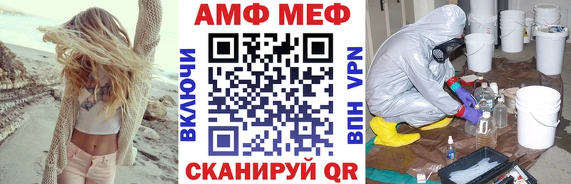 Amphetamine Розовый Дзержинск