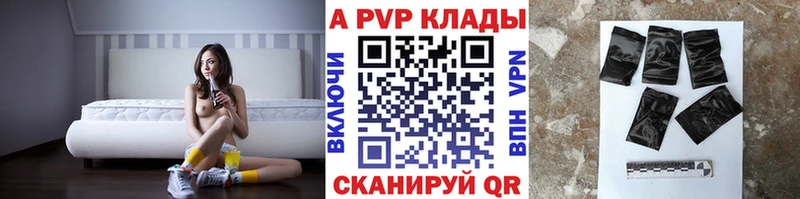 A PVP СК  Дзержинск 