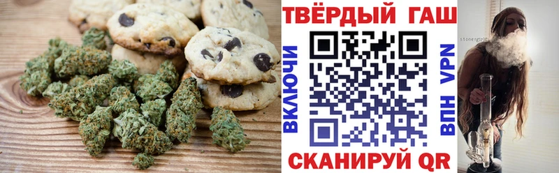 Cannafood марихуана  Дзержинск 
