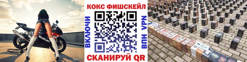 продажа наркотиков  Дзержинск  KRAKEN сайт  COCAIN 98% 
