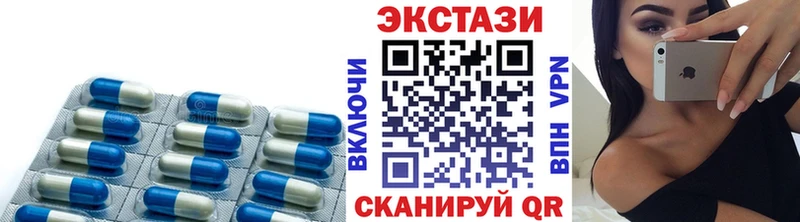 где продают Дзержинск Экстази круглые