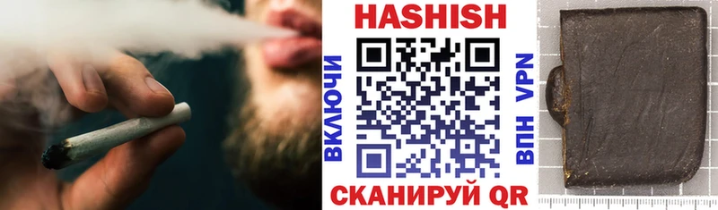 ГАШ гарик  как найти наркотики  Дзержинск 