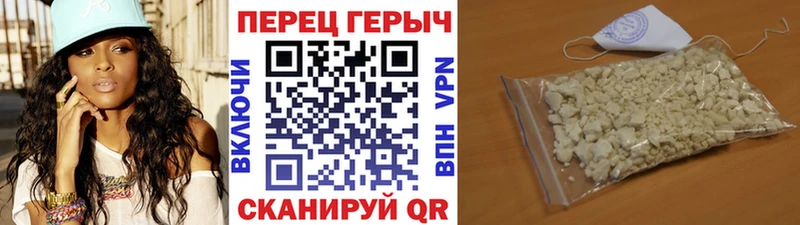 это какой сайт  купить закладку  Дзержинск  Героин Афган 