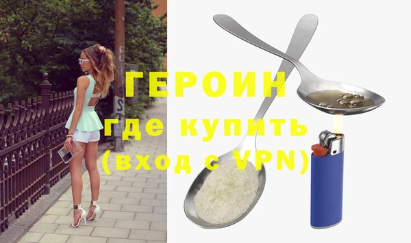 амфетамин Дмитров