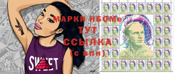 мефедрон VHQ Дмитровск