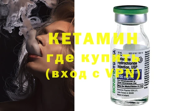 мефедрон VHQ Дмитровск
