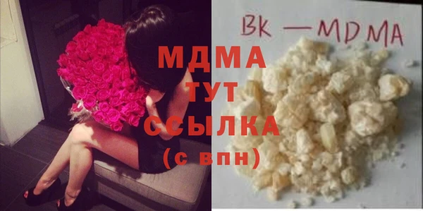 мефедрон VHQ Дмитровск