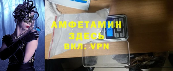амфетамин Дмитров