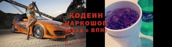 мефедрон VHQ Дмитровск