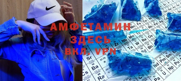 мефедрон VHQ Дмитровск