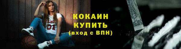 мефедрон VHQ Дмитровск