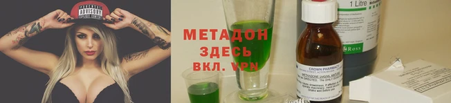 амфетамин Дмитров