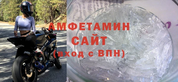 мдма Гусев