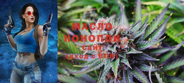 мефедрон VHQ Дмитровск