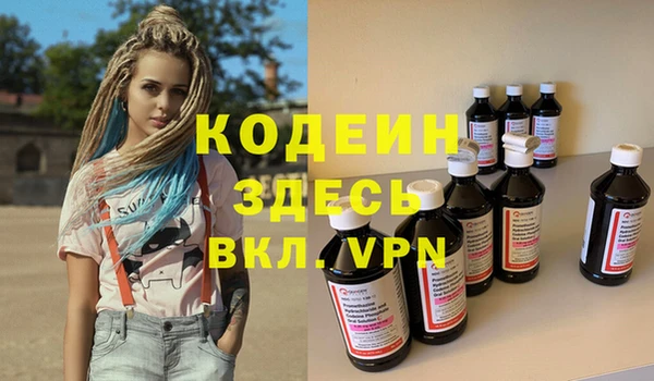мефедрон VHQ Дмитровск