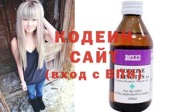 марки nbome Гусь-Хрустальный