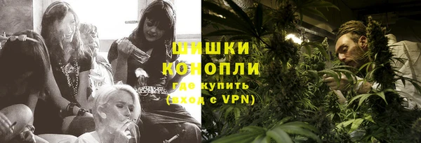 мефедрон VHQ Дмитровск