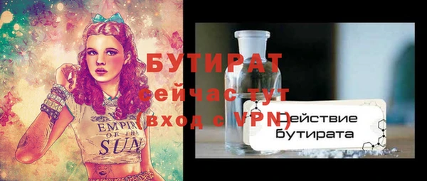 мефедрон VHQ Дмитровск
