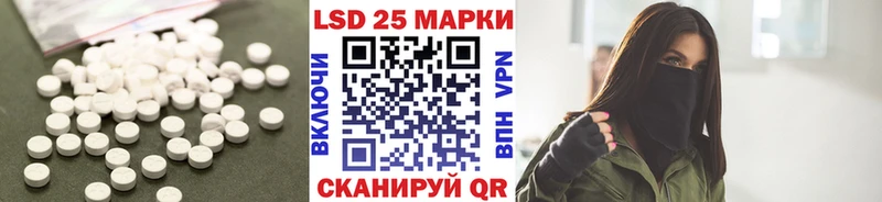 купить наркотик Дзержинск mega ссылка ЛСД экстази кислота