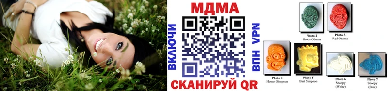 MDMA crystal  где можно купить   Дзержинск 