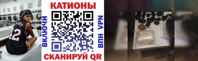 МЕФ VHQ  как найти наркотики  Дзержинск 