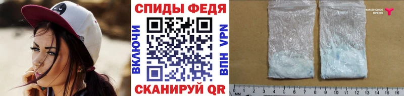МЕТАМФЕТАМИН Methamphetamine Дзержинск