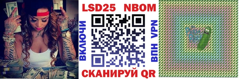 shop формула  Дзержинск  Марки N-bome 1,5мг 