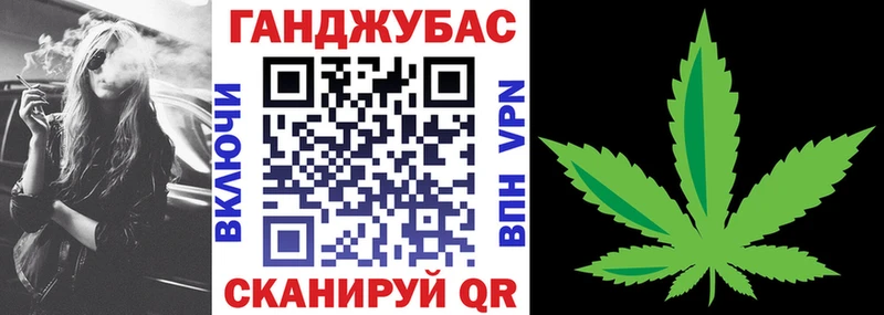 МАРИХУАНА VHQ  Дзержинск 
